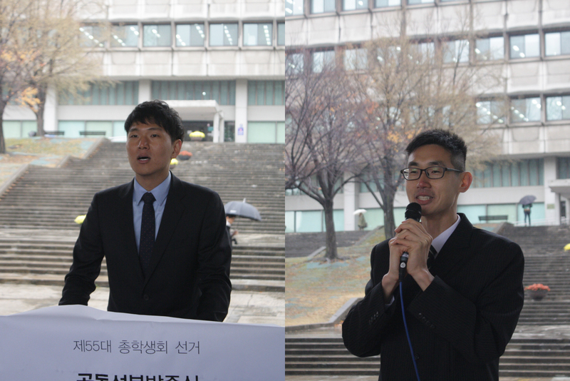 ▲ '서포터즈' 선본의 정후보 김형래(산림환경 08) 씨와 부후보 오종석(경제 06)씨의 발언 사진.