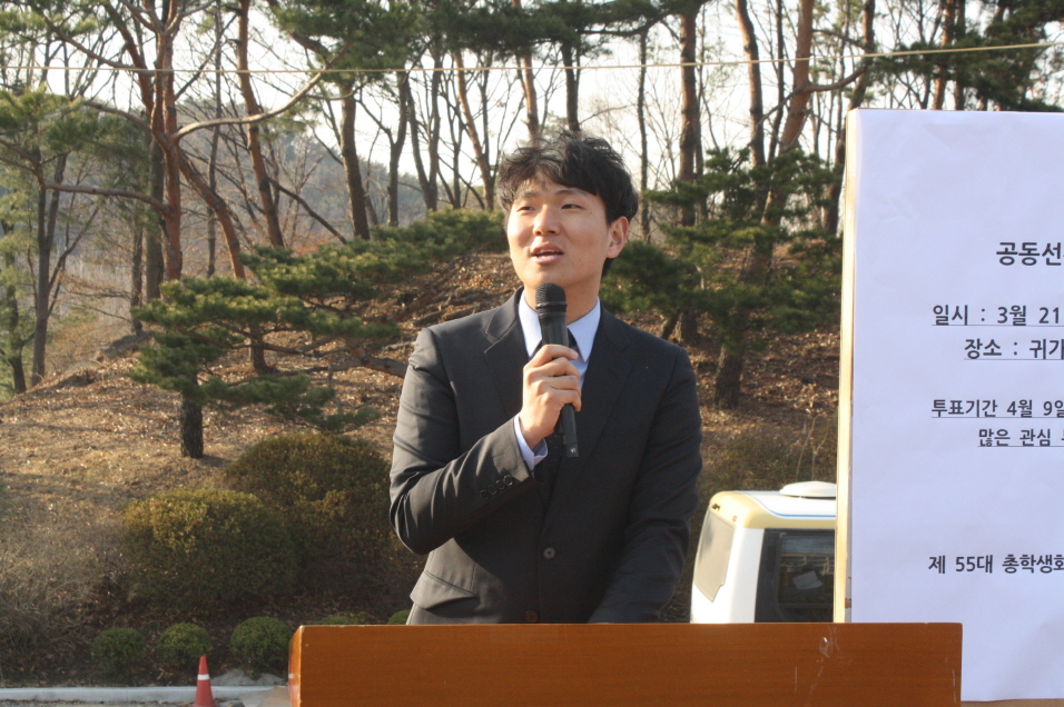 '서포터즈' 선본의 정후보 김형래(산림환경 08) 씨.