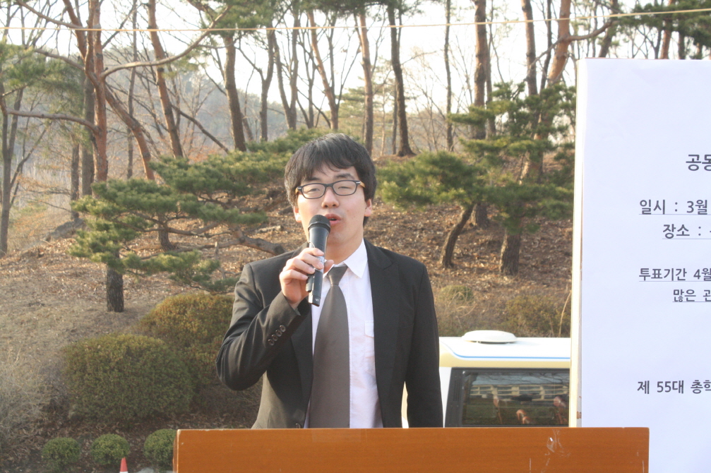 '서포터즈' 선본의 부후보 이은호(서문 09) 씨