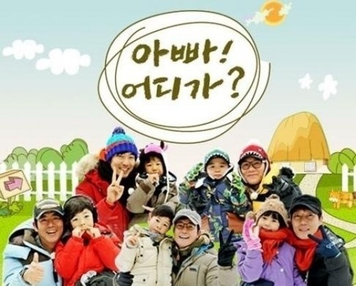 방송된 지 3개월 만에 동시간대 시청률 1위를 기록하며 인기를 얻고 있는 ‘아빠, 어디가’. 프로그램이 인기를 얻으며 아이들의 순수함에 대한 걱정이 계속해서 나오고 있다.