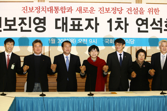 진보대통합을 목표로 진보진영 대표자 연석회의가 열리고 있으나 어려움을 겪고 있다. ⓒ 진보정치 정택용