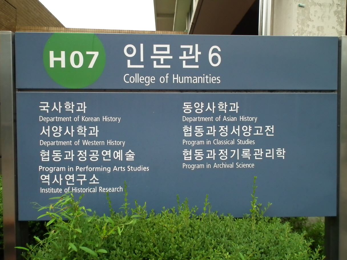 삼사과는 40년 이상 나뉜 채 있어 왔지만 구체적 통합 논의는 현재 없는 상태다.