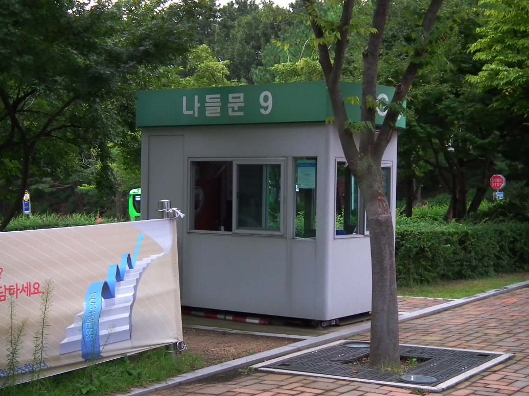 한 유도조 직원은 “한 달 동안 쓰기에 너무 적은 돈인 것은 사실이다. 조금이라도 인상했으면 좋겠다”며 저임금을 한탄했다.