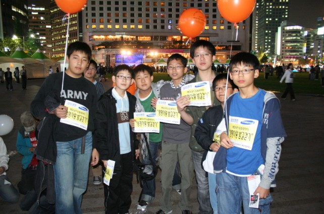 2007년에 열린 ‘제 2회 생명사랑 밤길걷기 행사’ 모습.