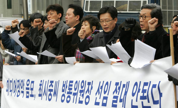 최상재 위원장은 최시중 방송통신위원장의 내정을 반대해 시위를 벌였다.