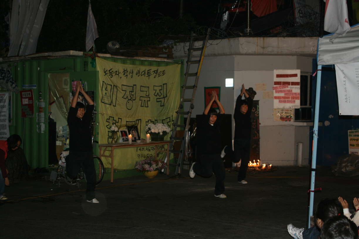 멋진 율동을 보여주고 있는 이화여대 율동패 ‘투혼’.