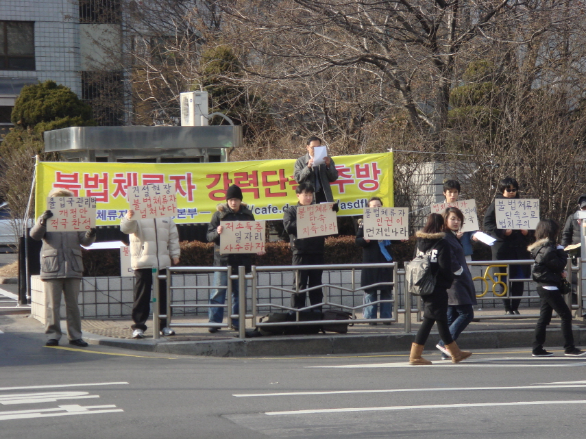 아직도 이 사회엔 ‘다름’을 용인하지 않는 사람들이 있다. 불법체류자 단속을 주장하는 집회의 모습.