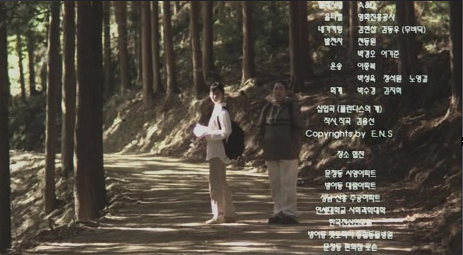 엔딩크레딧이 올라갈 때까지 기다리지 않았다면 놓쳤을 장면. 관객을 향해 아무 말없이 거울을 비추고 있다. 봉준호 감독은 영화를 통해 노골적으로 관객에게 말을 걸 때가 있다.