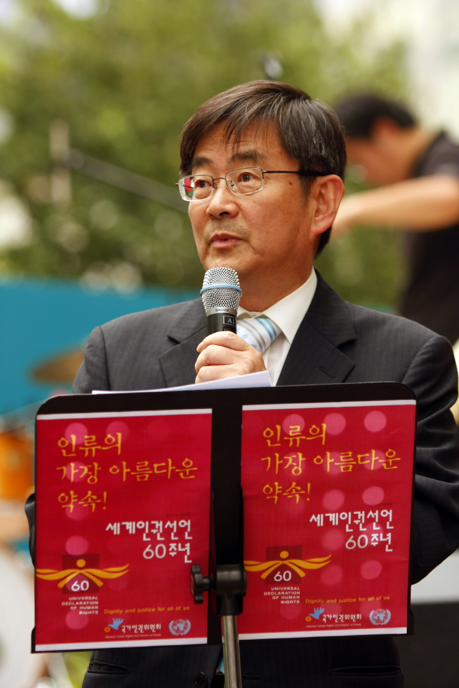 세계인권선언 60주년 기념행사. 이 행사에서 안경환 위원장은 춤도 췄다.