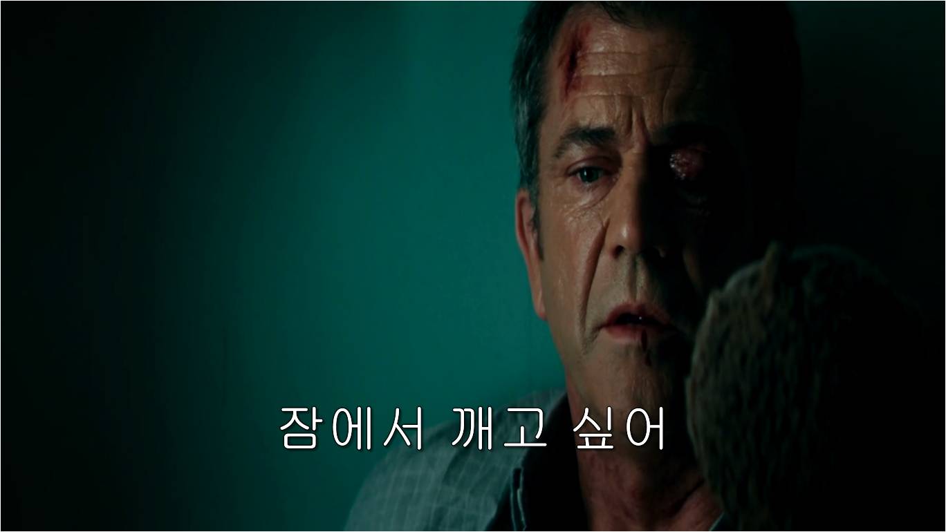 비버를 없애기를 바라는 주변의 기대와 월터를 장악하려는 비버의 압박으로 월터는 너무 지쳐버린다.